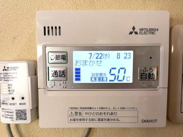発電・温水設備 給湯設備  写真撮影日：2026-07-23