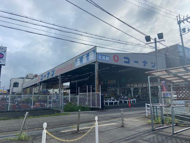 コーナン香芝旭ヶ丘店 660m 写真撮影日：2026-07-19