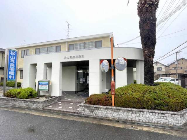 松山耳鼻咽喉科 460m 写真撮影日：2026-07-24