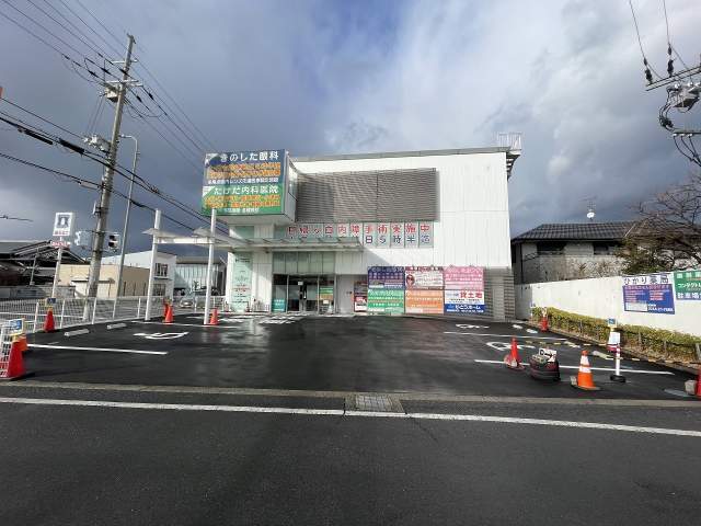 武田内科医院、きのした皮膚科クリニック 750m 写真撮影日：2026-07-05