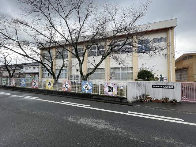 耳成南幼稚園 860m 写真撮影日：2026-07-05