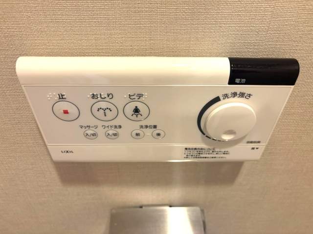 発電・温水設備 温水洗浄便座  写真撮影日：2026-08-02