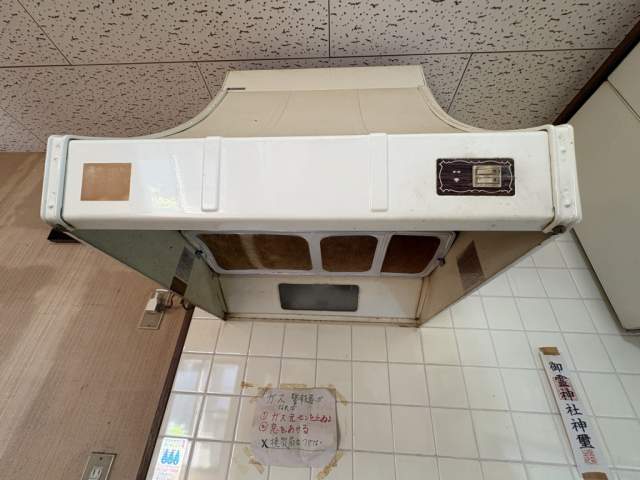 その他設備 レンジフード  写真撮影日：2026-10-16