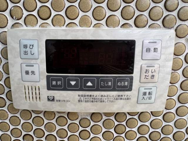 発電・温水設備 給湯設備リモコン  写真撮影日：2026-10-16