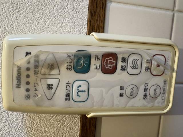 発電・温水設備 温水洗浄便座  写真撮影日：2026-10-16