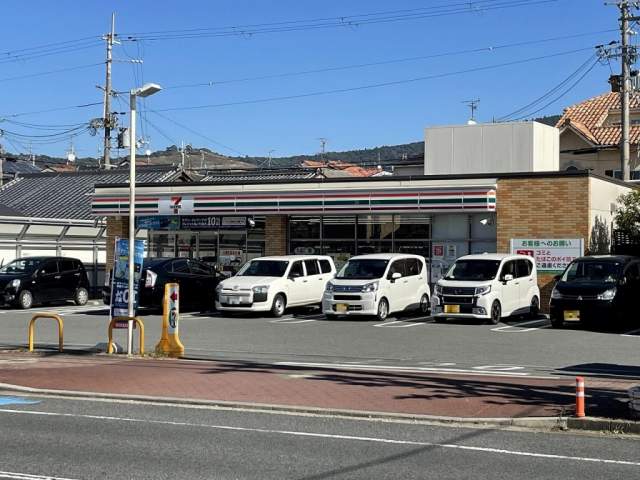 セブンイレブン奈良西木辻東店 380m 写真撮影日：2026-10-16