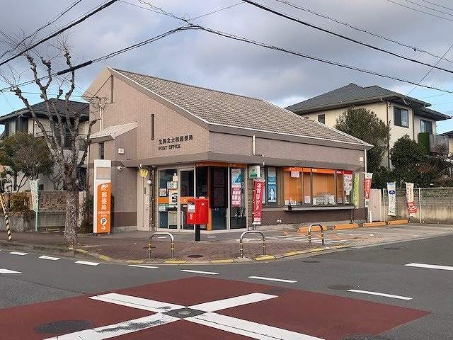 生駒北大和郵便局 350m 写真撮影日：2026-10-17