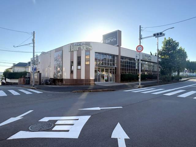 ハーベス松陽台店 1100m 写真撮影日：2026-10-17
