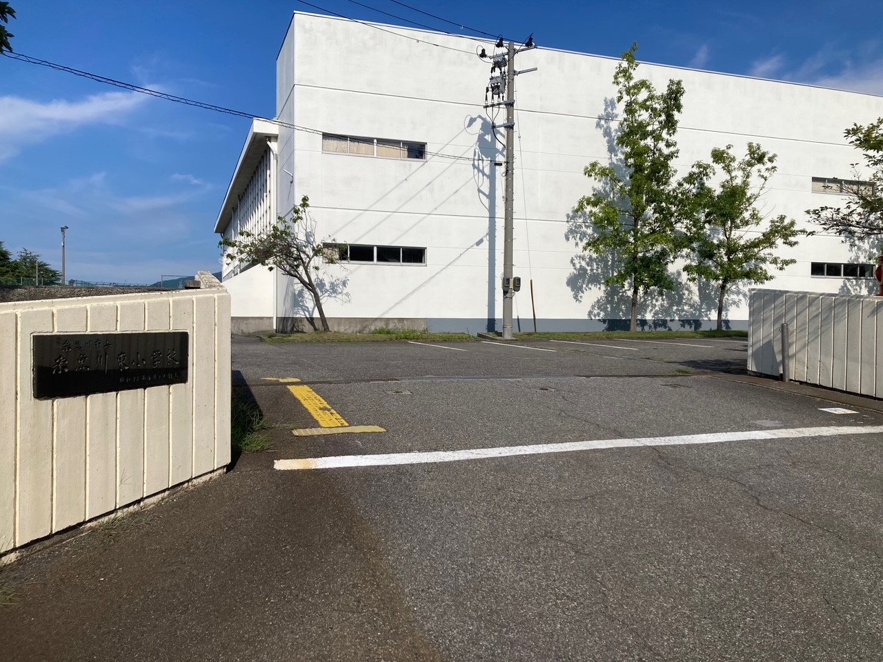 糸魚川市立糸魚川東小学校 写真撮影日：8/20/25, 12:00 AM