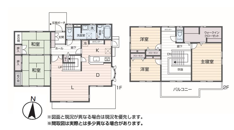 掲載の間取り図は設計図書を基に描き起こしたもので実際とは多少異なる場合があります。