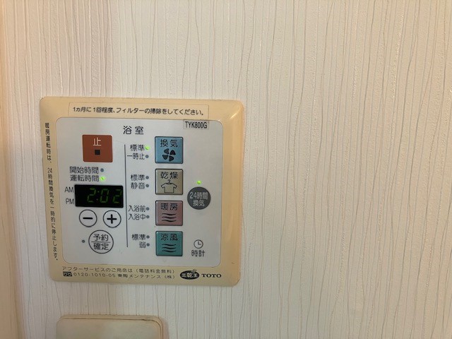 浴室乾燥機 写真撮影日：8/1/25, 12:00 AM