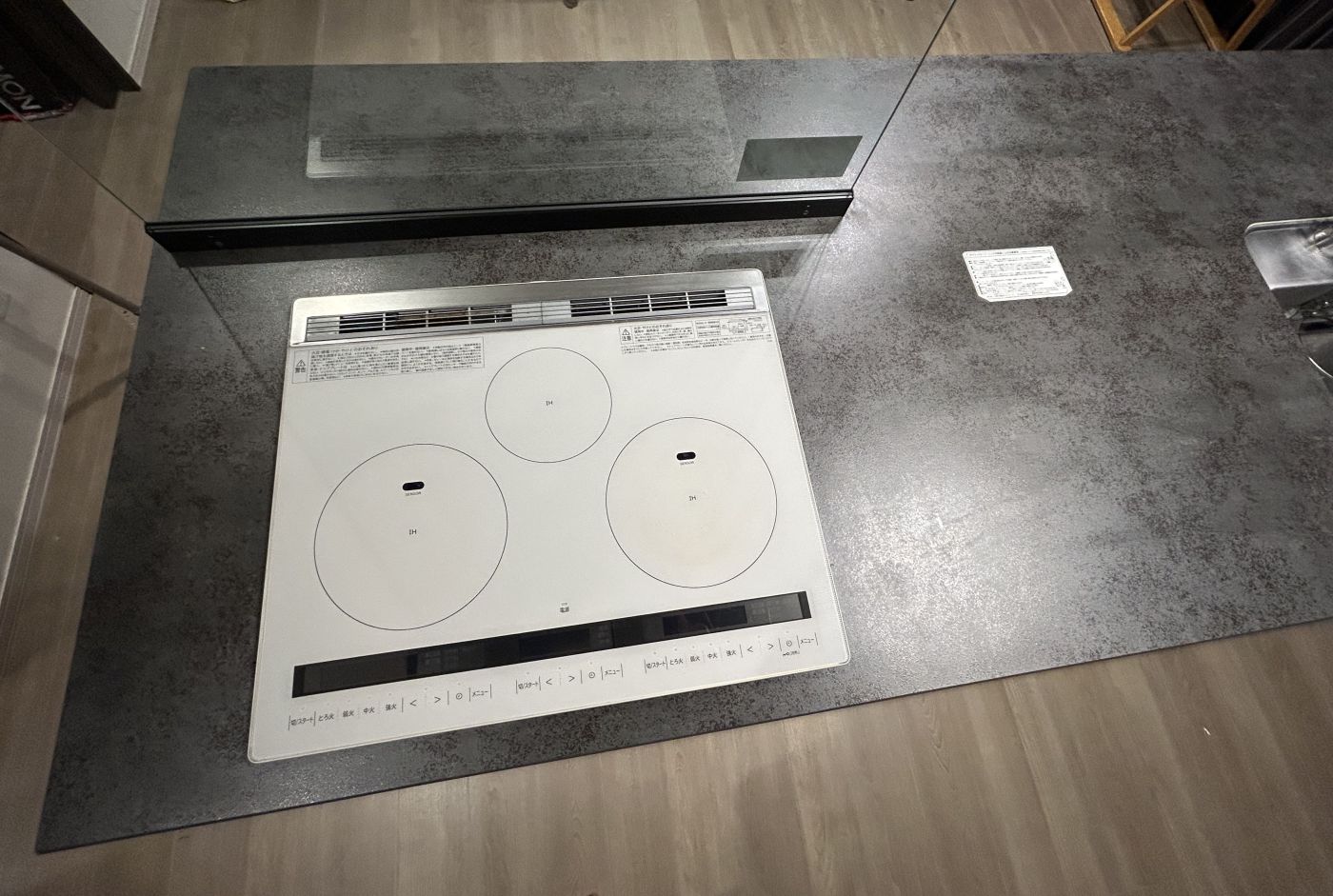 IHヒーター 写真撮影日：12/2/25, 12:00 AM