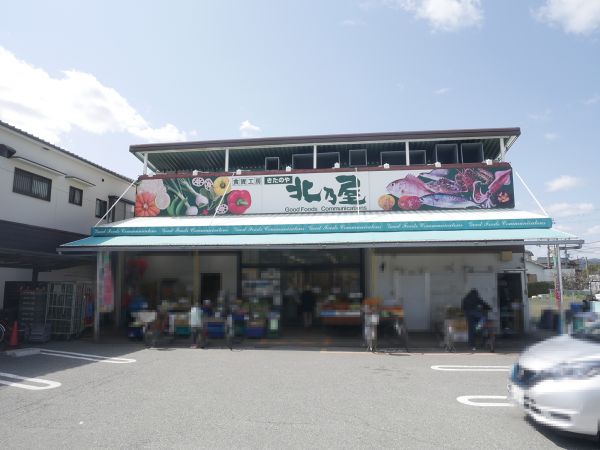 北乃屋箕面店 160m 写真撮影日：2025-03-24 