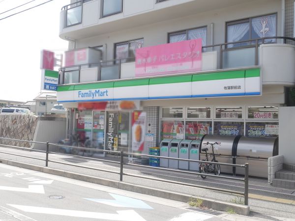 ファミリーマート牧落駅前店 220m 写真撮影日：2025-03-24 