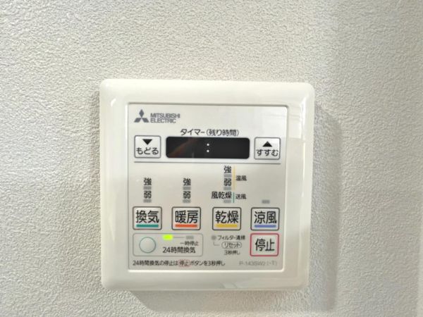 冷暖房・空調設備 浴室暖房乾燥機  写真撮影日：2024-11-11