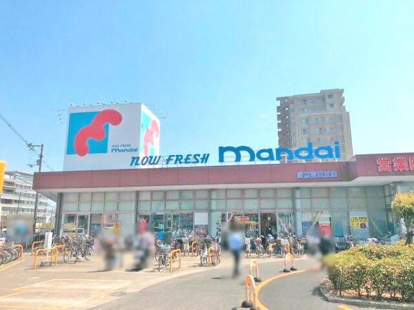 マンダイ高槻富田丘店 400m 写真撮影日：2024-08-08 