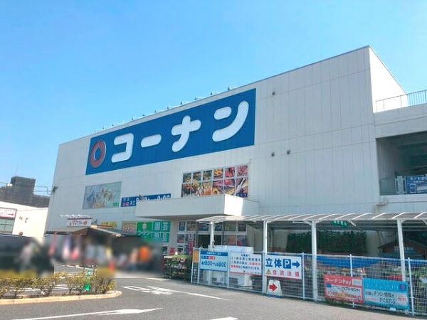 コーナン高槻富田丘店 420m 写真撮影日：2024-08-08 