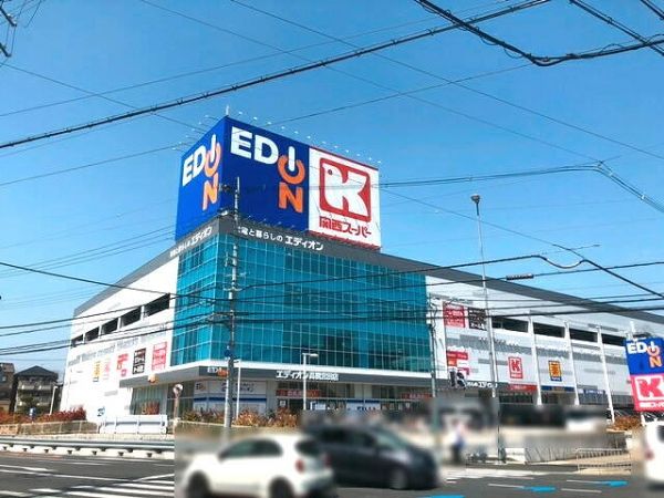 関西スーパー宮田店 280m 写真撮影日：2024-08-08 