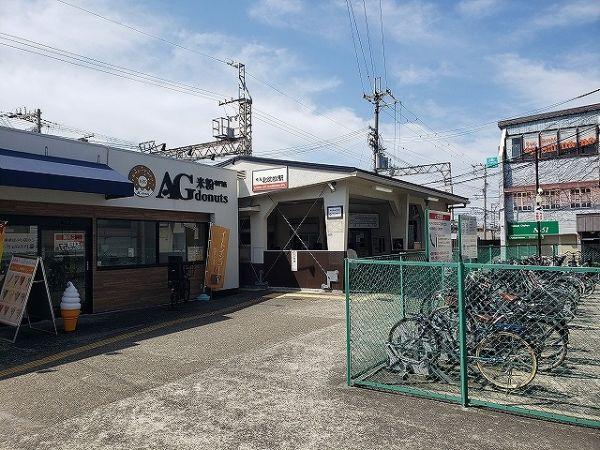 北助松駅　 1040m 写真撮影日：2024-06-08