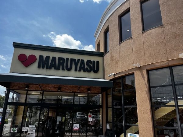 マルヤス箕面店 760m 写真撮影日：2025-04-14 
