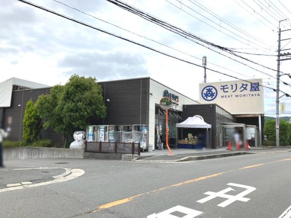モリタ屋南平台店 1010m 写真撮影日：2024-09-05 
