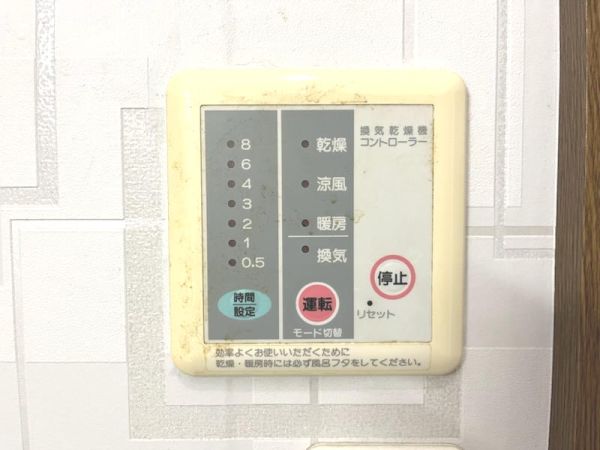 その他設備 浴室暖房乾燥機  写真撮影日：2024-10-12