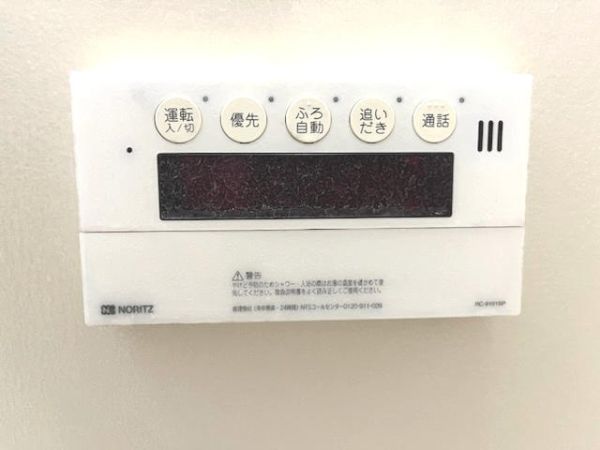 その他設備 追い焚き機能  写真撮影日：2024-10-12