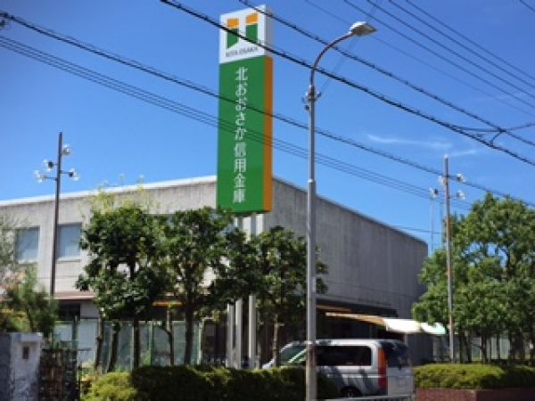 北おおさか信用金庫深沢支店 130m 写真撮影日：2024-10-12 