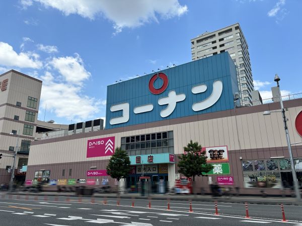 コーナン関目店 465m 写真撮影日：2024-11-03 