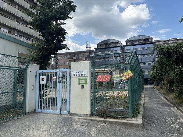 大阪市立関目保育所 297m 写真撮影日：2024-11-03 