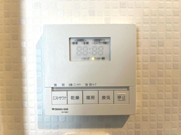 冷暖房・空調設備 浴室暖房乾燥機  写真撮影日：2024-11-01