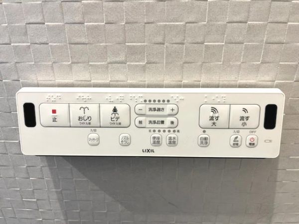 その他設備 温水洗浄便座  写真撮影日：2024-11-01