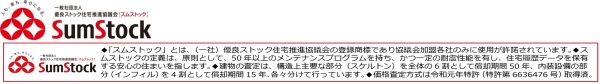その他  写真撮影日：2024-10-11