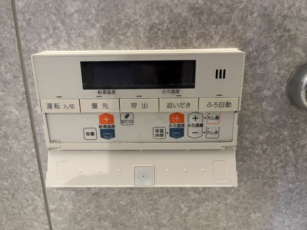 その他設備 浴室給湯設備  写真撮影日：2024-10-11
