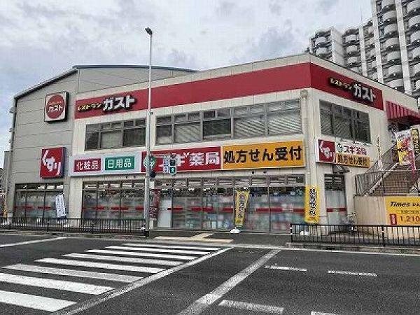 スギ薬局南千里店 270m 写真撮影日：2024-10-24 