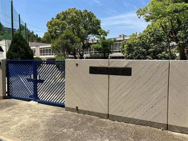 吹田市立青山台小学校 190m 写真撮影日：2024-10-03 