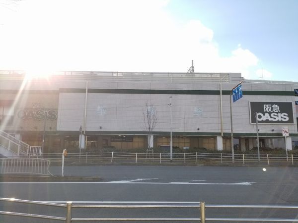 阪急オアシス北千里店 930m 写真撮影日：2024-10-03 