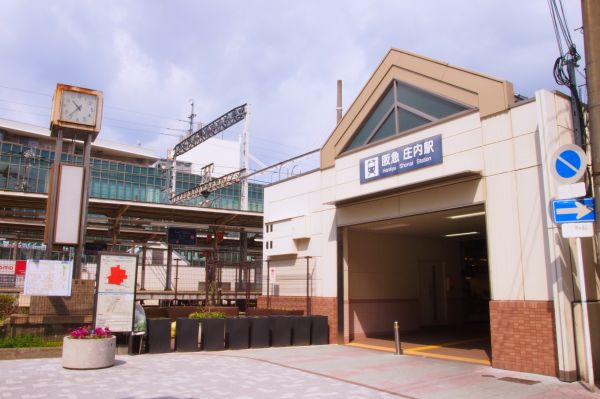 阪急宝塚線庄内駅 480m 写真撮影日：2025-03-01 