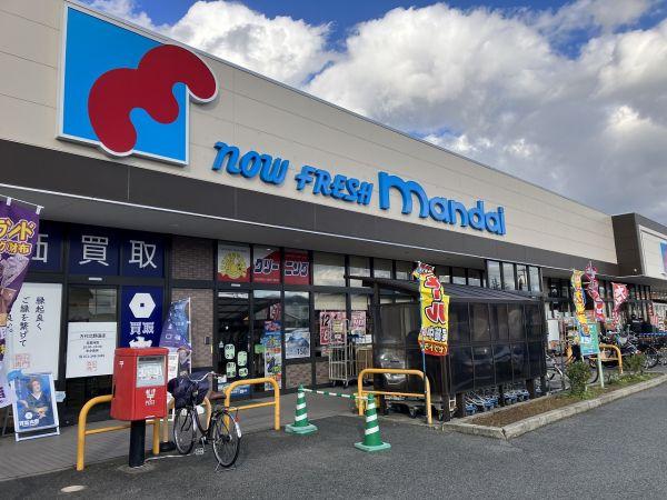 万代北野田店 1330m 写真撮影日：2024-12-07