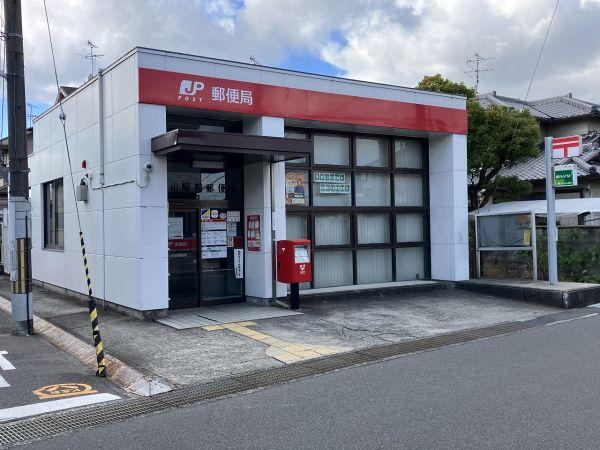 狭山駅前郵便局 560m 写真撮影日：2024-12-07