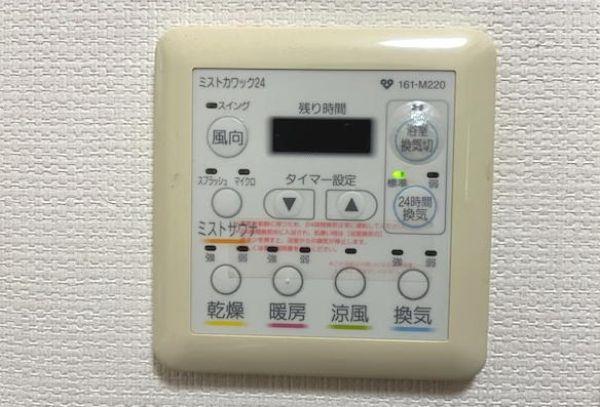 浴室  写真撮影日：2025-05-02