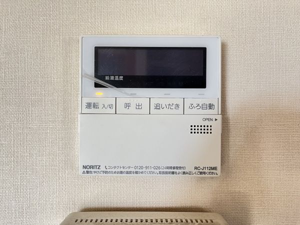 発電・温水設備 給湯設備  写真撮影日：2025-04-28