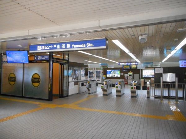 大阪モノレール本線山田駅 1100m 写真撮影日：2025-04-28 