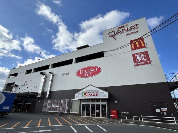 イズミヤ原山台店 900m 写真撮影日：2025-02-16