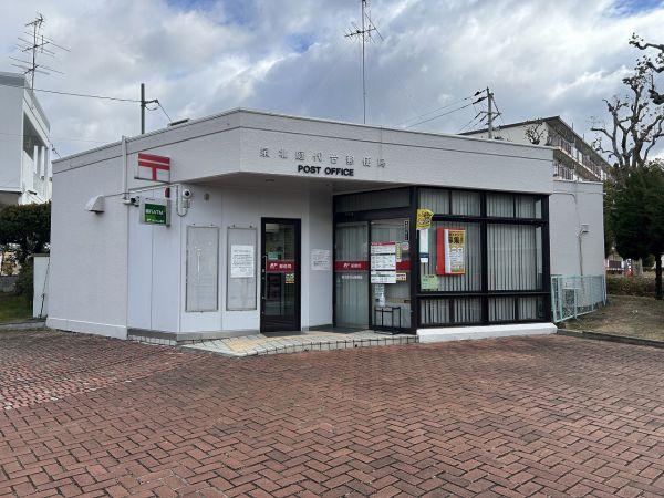 泉北庭代台郵便局 600m 写真撮影日：2025-02-16