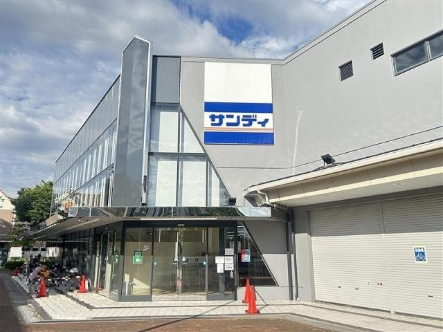 サンディ堺庭代台店 510m 写真撮影日：2025-08-01