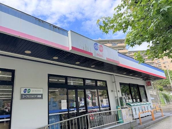 コープミニルミナス箕面 390m 写真撮影日：2024-07-26 