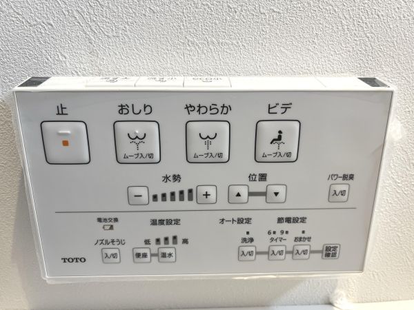 トイレ  写真撮影日：2025-03-15