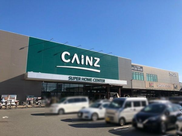 カインズ高槻店 590m 写真撮影日：2025-03-15 