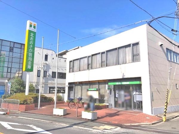 北おおさか信用金庫津之江支店 1100m 写真撮影日：2025-03-21 